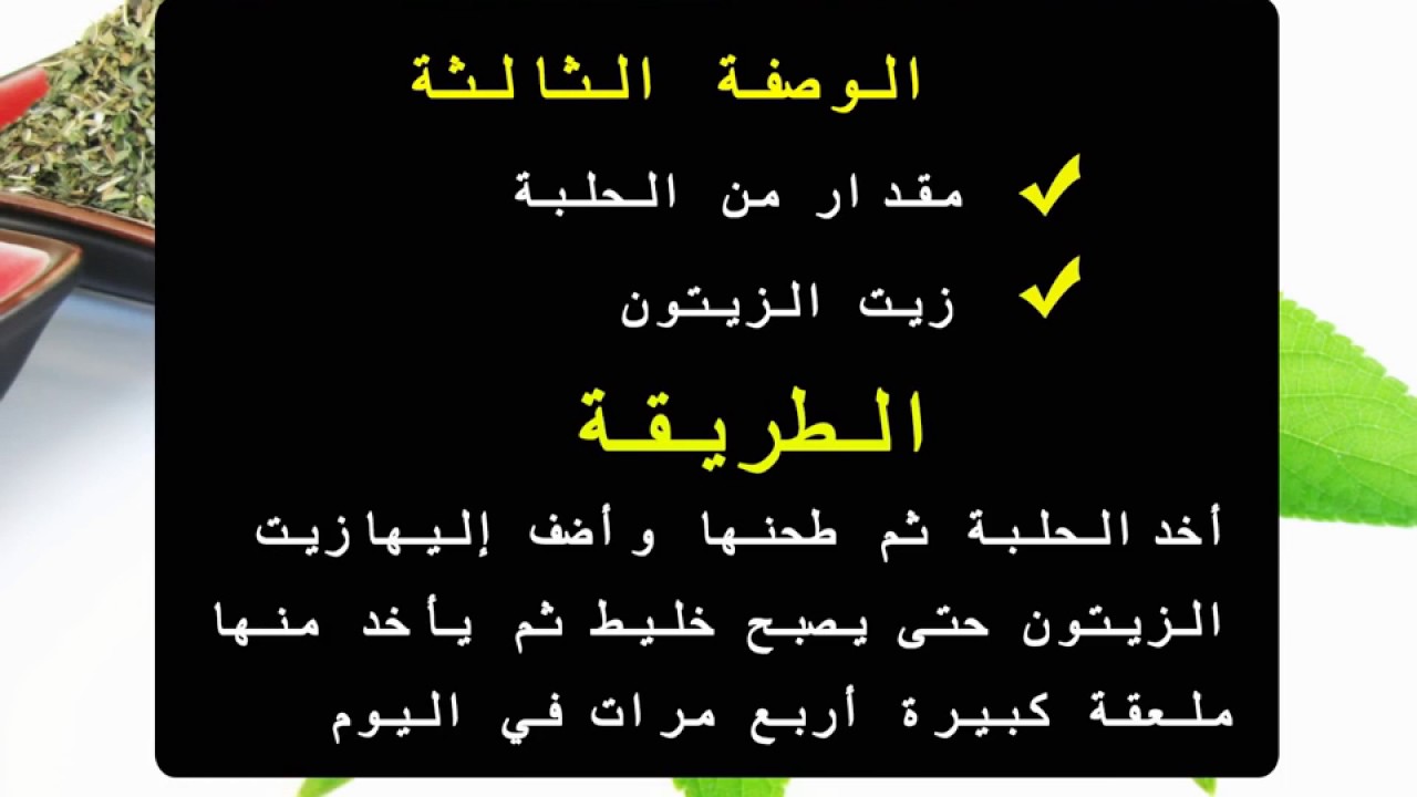 اسرع طريقة لزيادة الوزن , ضبط الهرمونات في زياده الوزن