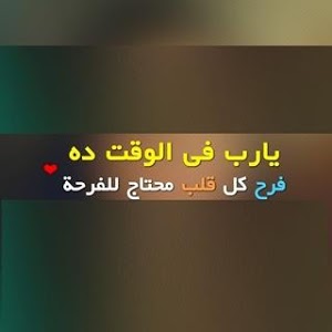 علي كيفك-افضل عروض ممكن تلاقيها هنا 15789 8