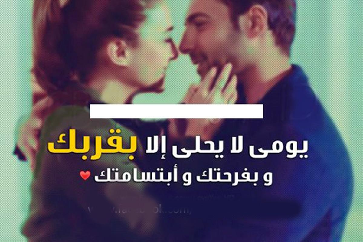 بوستات للفيس بوك رومانسية 1561