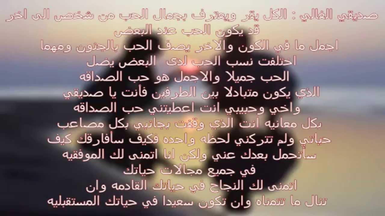 كلمات وداع حزينه - اقصى كلمات الوداع الصعبة 2743 2