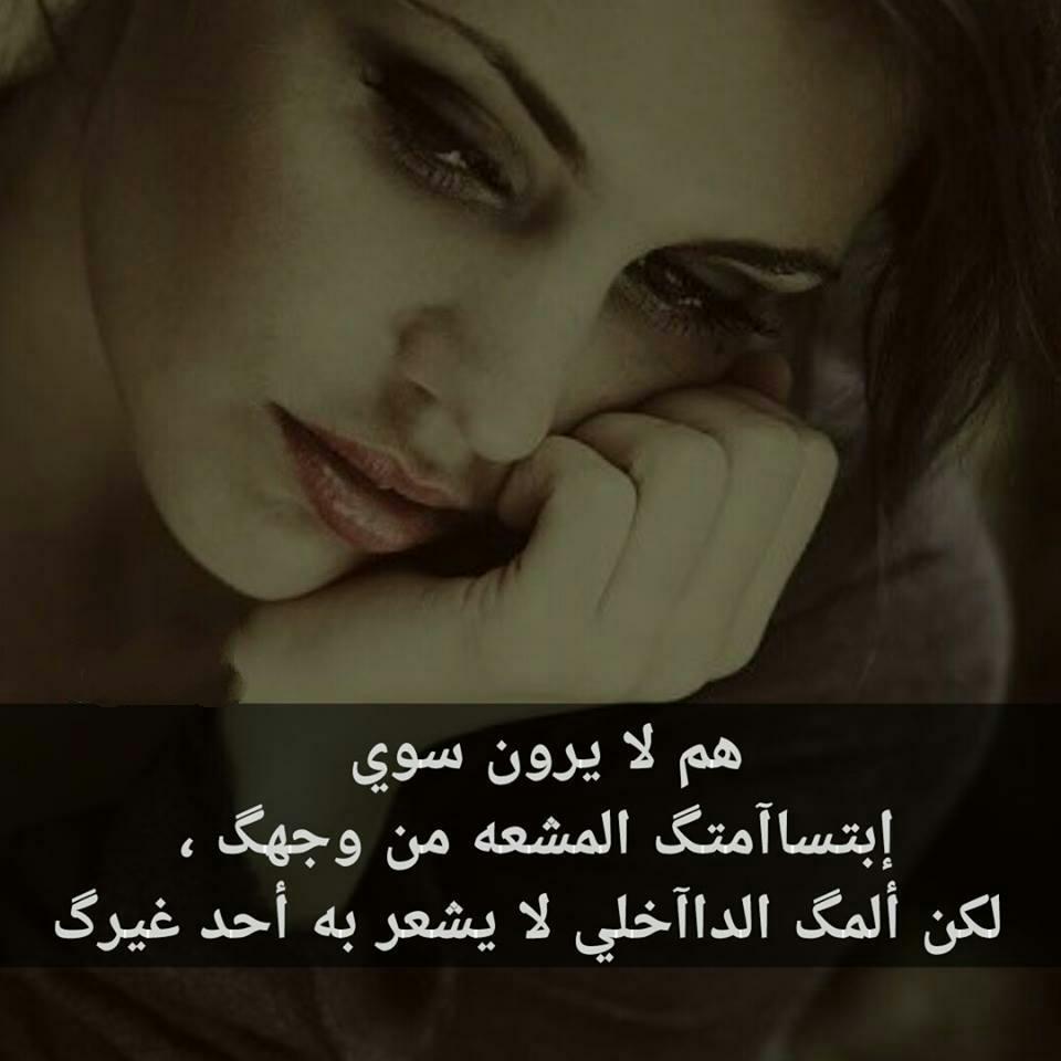 صور فيس حزينه 1492