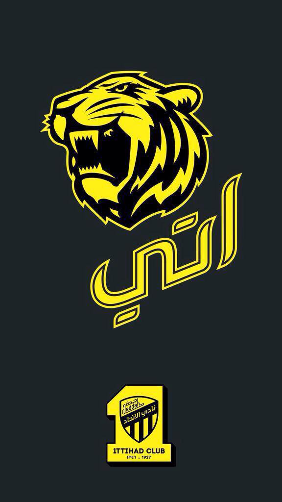 خلفيات الاتحاد - اجمل الصور لخلفيات نادى الاتحاد 3776 11