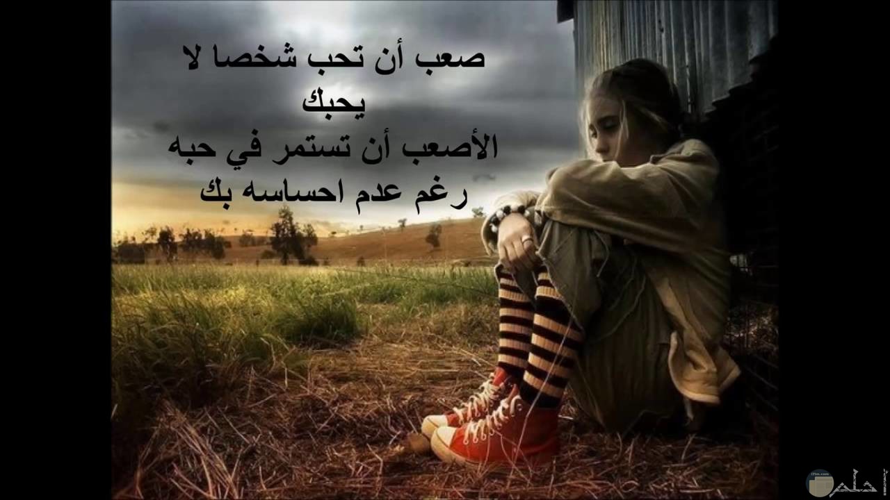 صور كلام عن الحب 5675 10