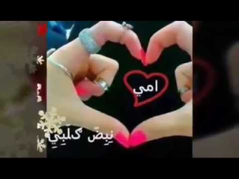 صور اسم امي - صور للام جميلة 368 9