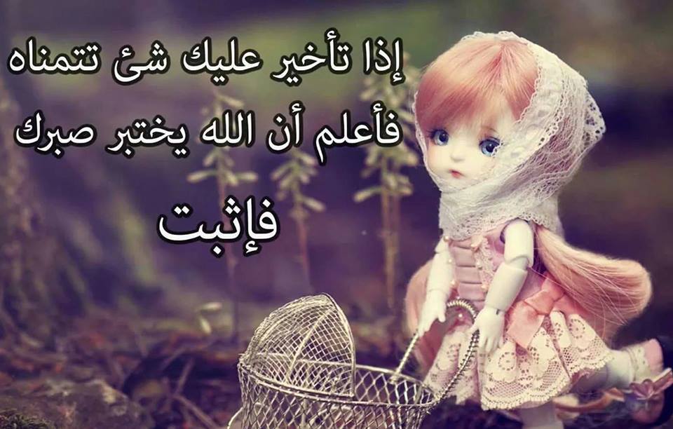 صور ومكتوب عليها كلام 12927