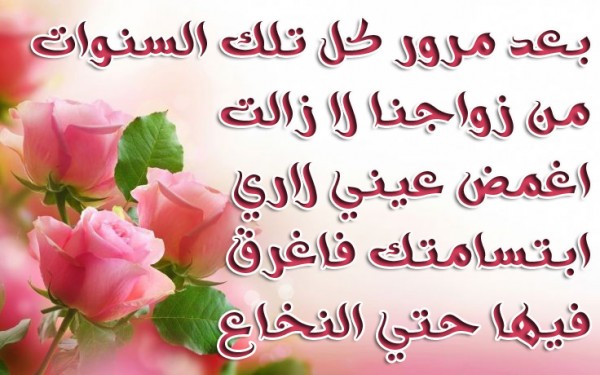 رسائل حب قصيرة - اجمل رسائل الحب والغرام 4788 6