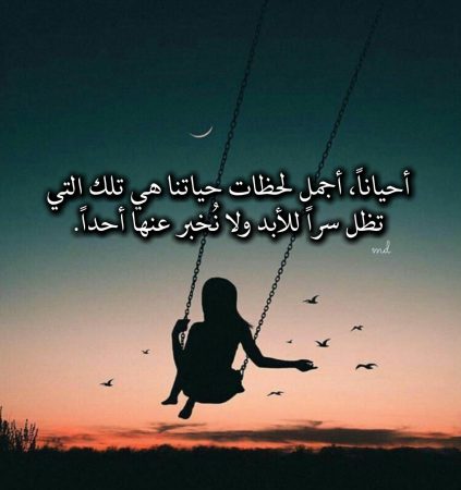 صور خلفيات للواتس اب - خلفيات للواتساب تعجبك كثيرا 3452 8