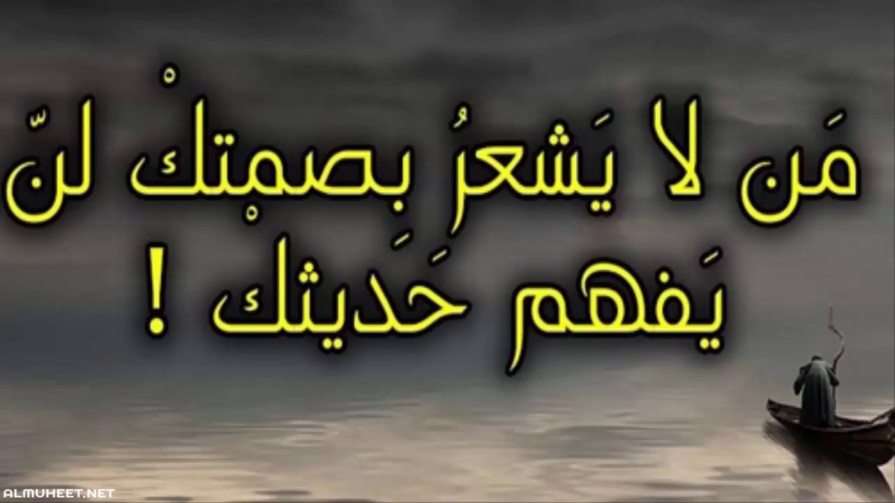 حكم وامثال شعبيه- الحكم والأمثال الشعبية الشهيرة 6605 5