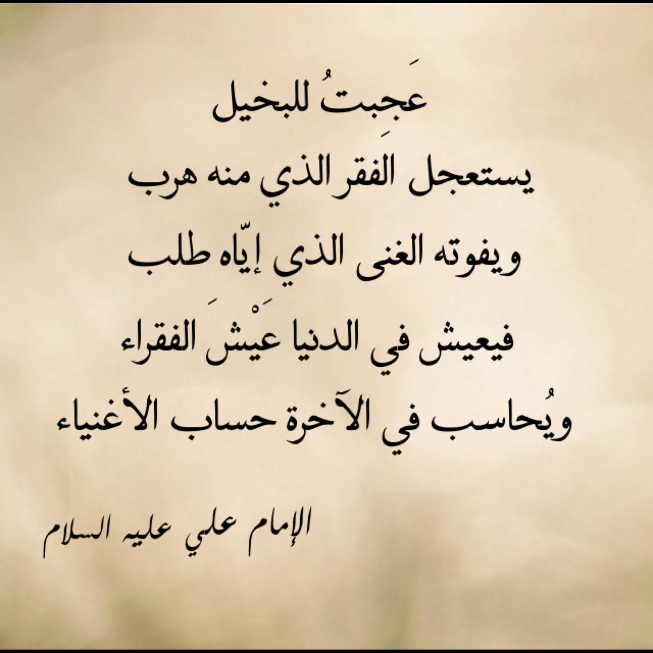 شعر عن الدنيا - من الكمات الكثيرة عنها 6312 1