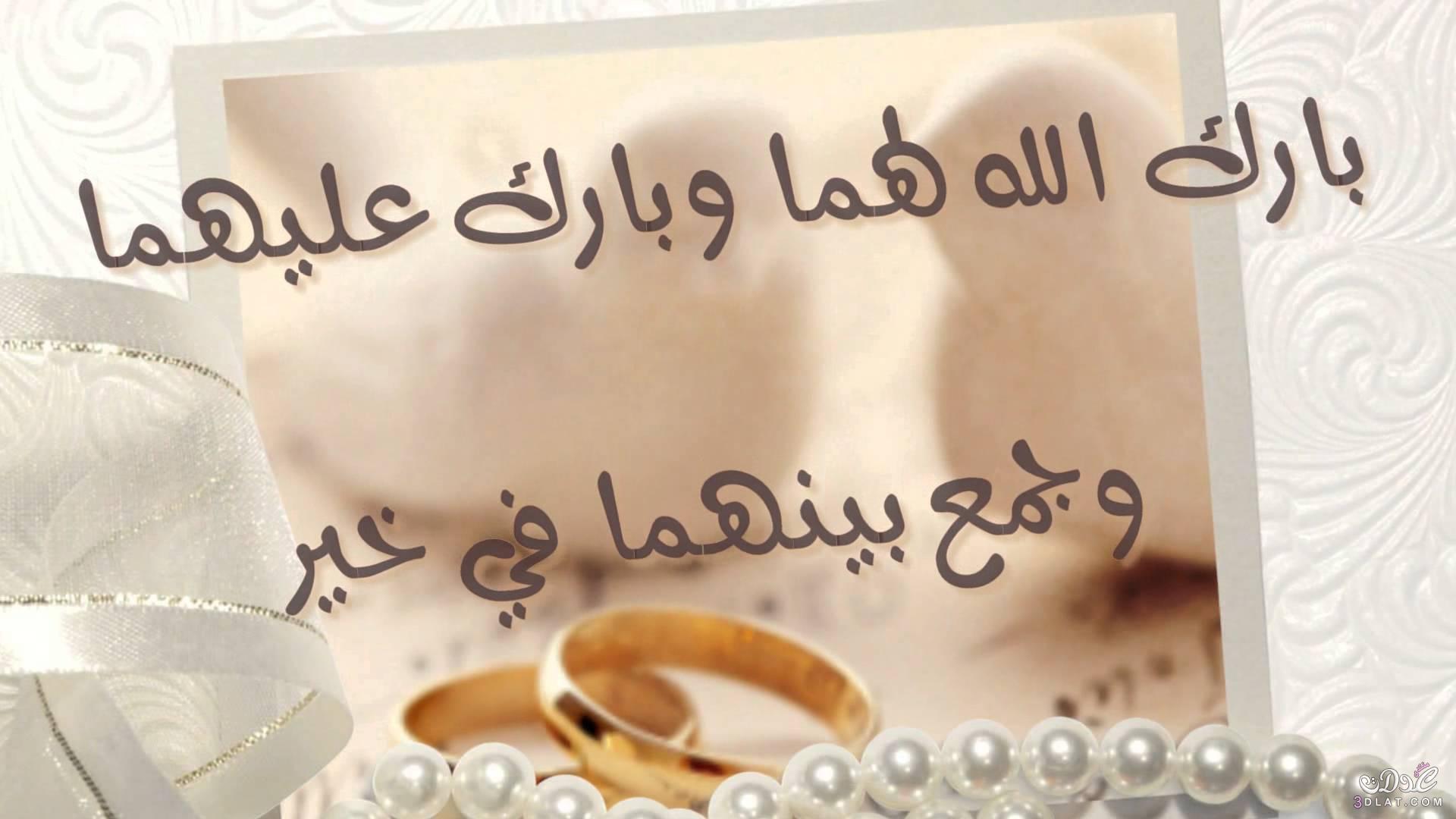 صور الف مبروك - صور مباركات جميلة 449