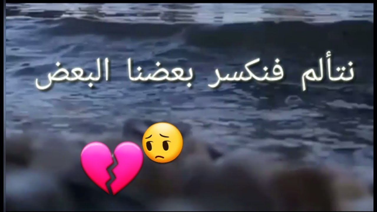 عبارات حزينه قصيره مزخرفه