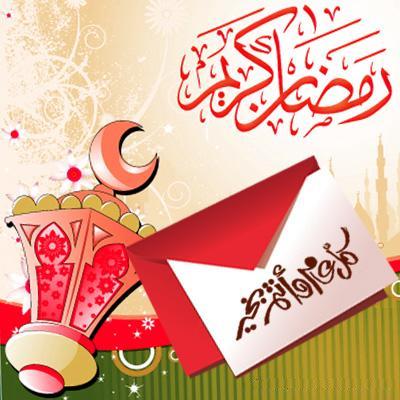 رسائل تهنئة برمضان - مرحب شهر الصوم 645 6