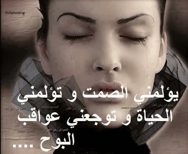 صور اشعار جميله , اجمل صور مكتوب عليها اشعار جميلة