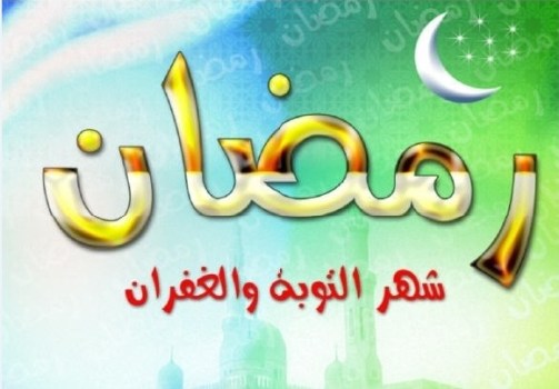 خلفيات رمضان متحركة للجوال 3639 3