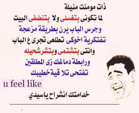 نكت اساحبي - كل ماهو حديث وجديد في نكت اسحابي 685 1