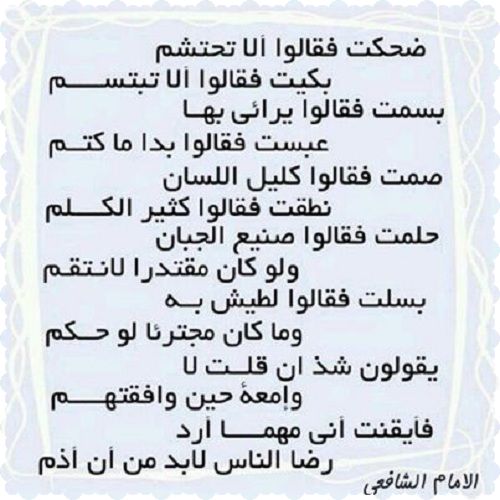 اجمل شعر غزل - جاهلي وجميل جدا 1126 12