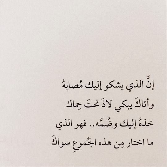 قصائد غزل - اجمل القصائد فى الغزل 3795 6