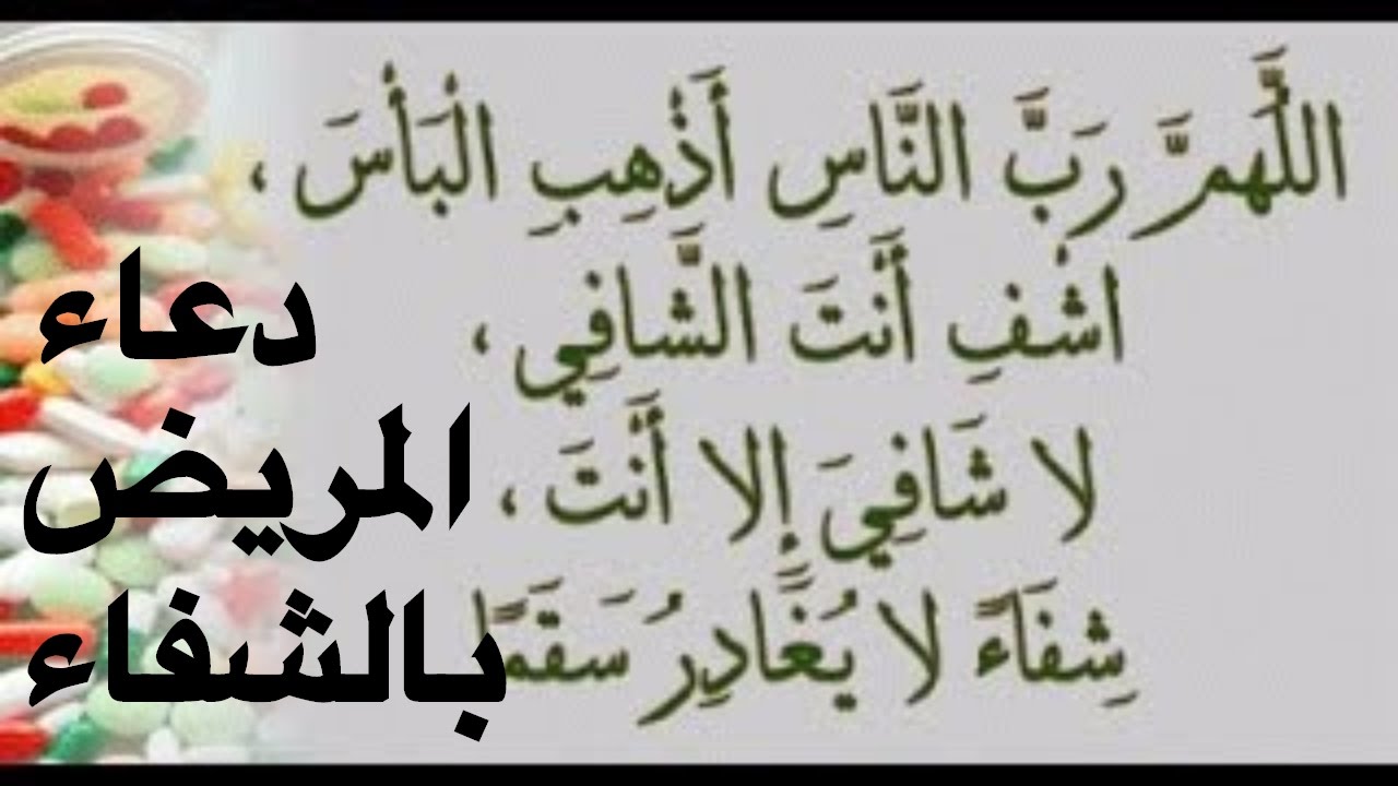 دعاء يوم الجمعة المستجاب - متى وقت دعاء المستجاب فى الجمعه 4083 6