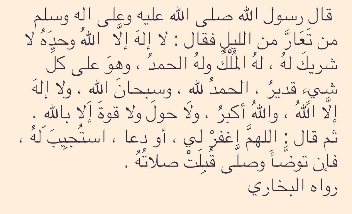 دعاء الليل - افضل الادعيه للمساء 3818 5