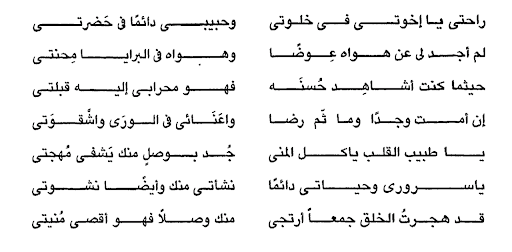 اشعار رابعة العدوية ،كلام لم تسمعه من قبل 11774