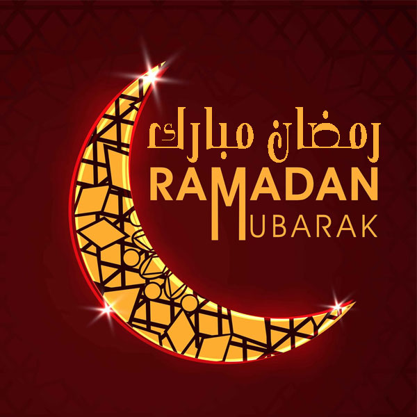 صور عن رمضان 4154 6