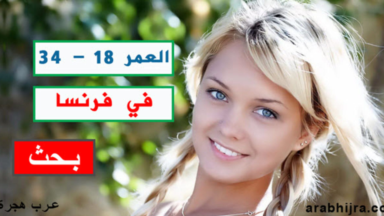 جمالهم غريب جدا لكن عندهم احلى عيون -بنات فرنسا 1316 3