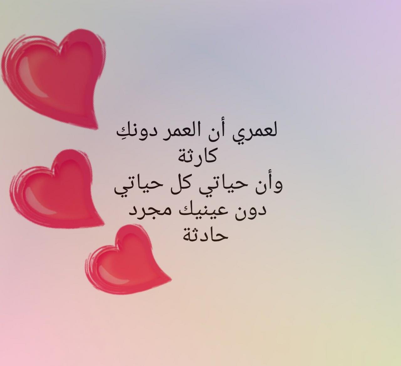 شعر غزل للحبيب 1435 7