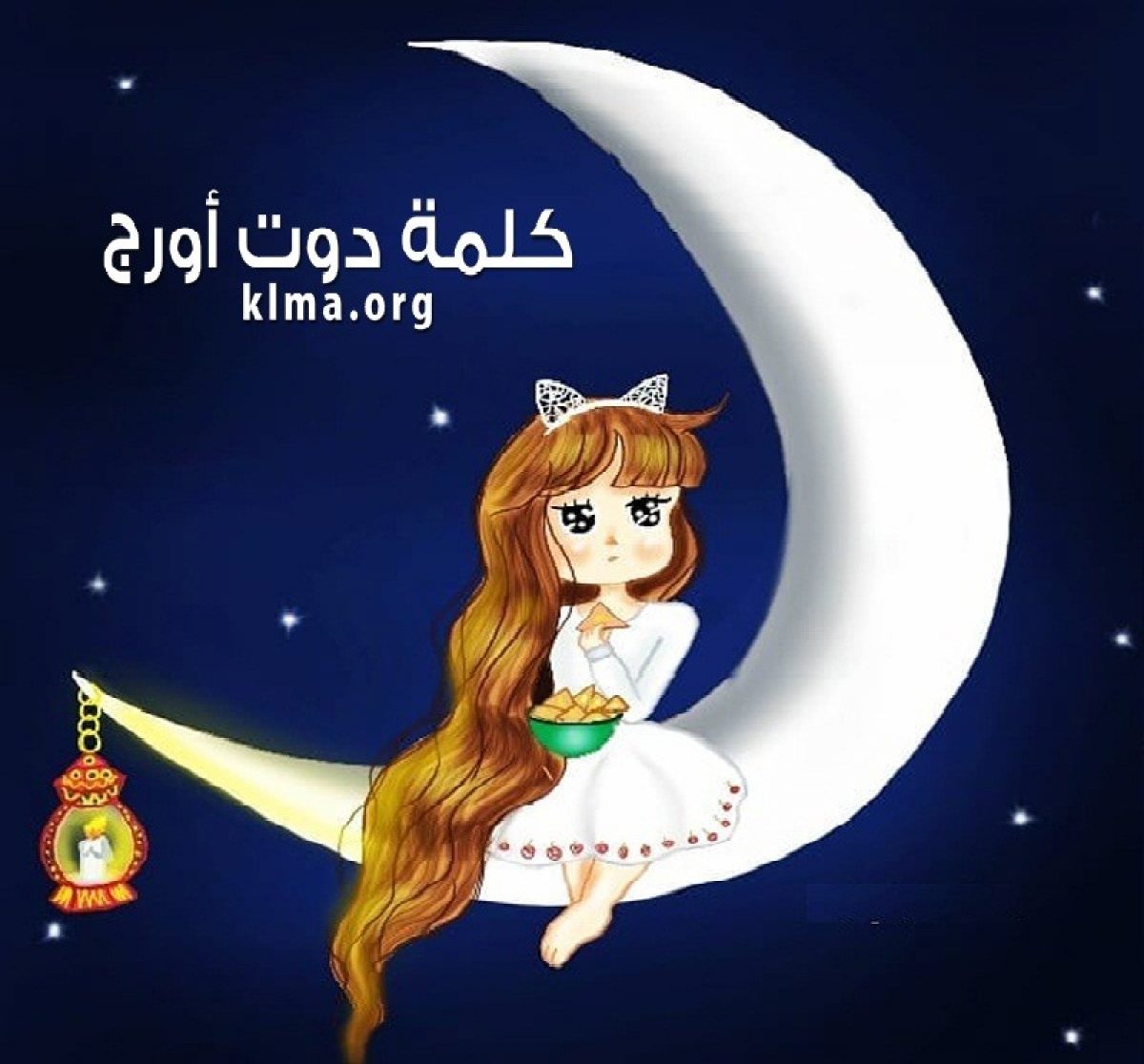 هدايا رمضان 6542 5