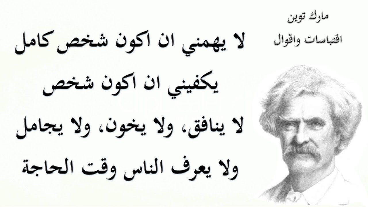 عبارات مضحكة - الضحك وتغير المود الى الاجمل 1969 11