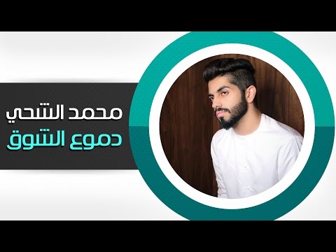 كلمات اغنية ضاع الغلا , تعالوا نسمع الاغنيه دى