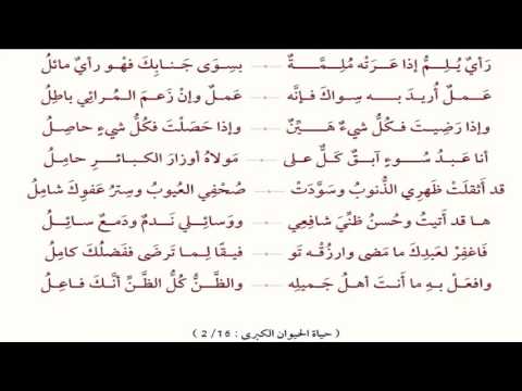 مدح الله شعر- اجمل كلمات من على الله 12008 1