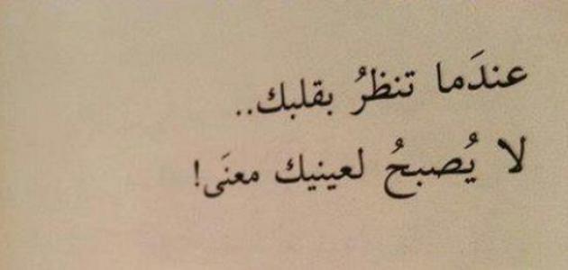 كلمات معبرة قصيرة - اقوى الكلمات القصيرة المعبرة