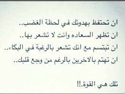 حكمة جدتى - افضل حكمة في الحياة 13091 8