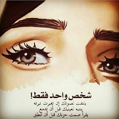 صور دموع - اجمل الصور الحزينه 4054 14