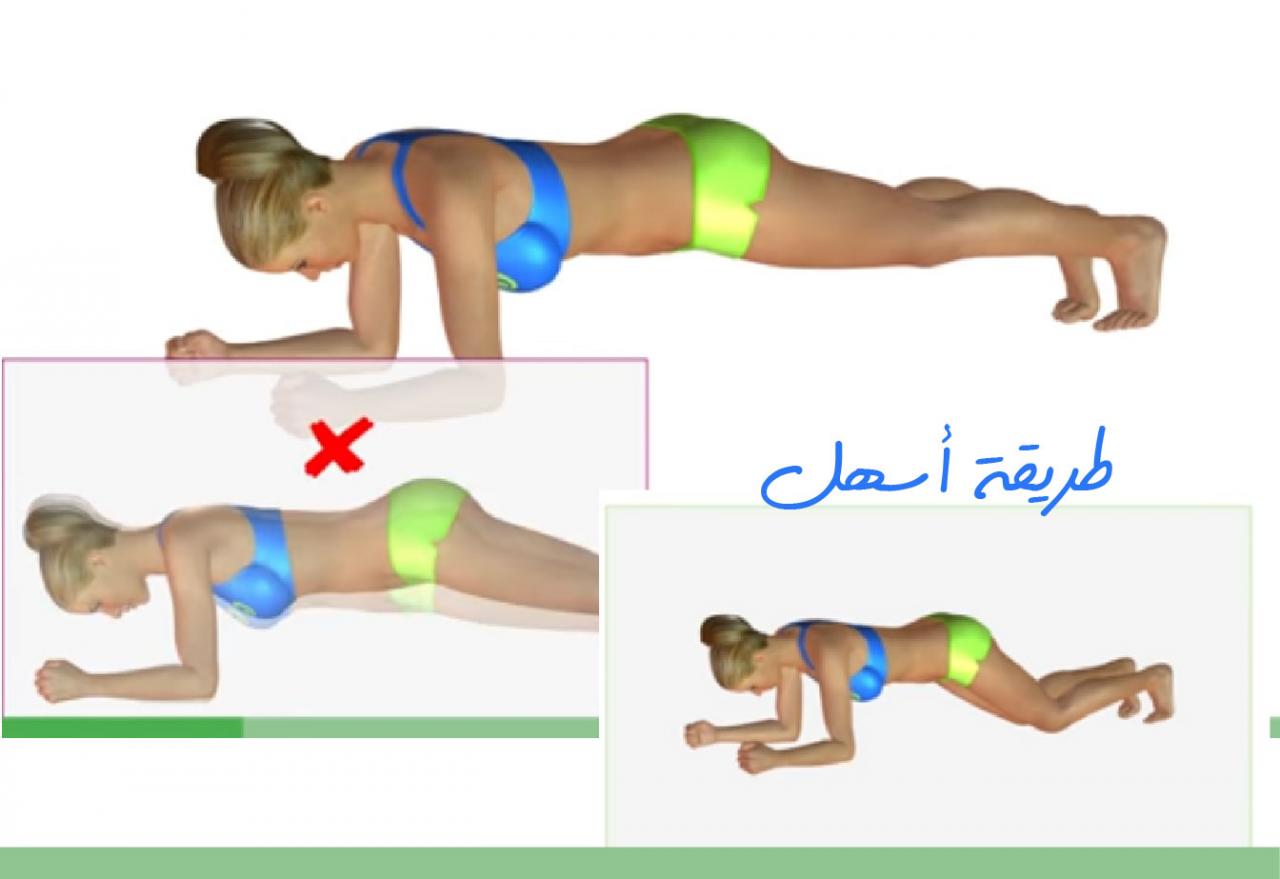 تمارين لازالة الكرش - كرشك كبير حقلك الحل 5248 12