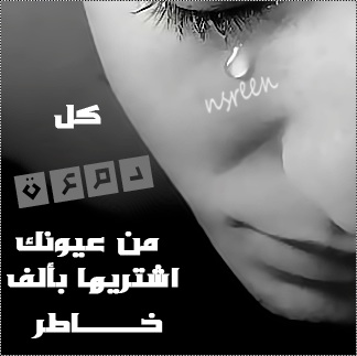 صور فراق الحبيب - اجدد الصور عن الفراق والالام 1093 10