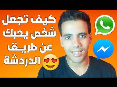 كيف تجعل الفتاة تحبك عبر الهاتف - افضل الطرق للحب عبر الهاتف 4019