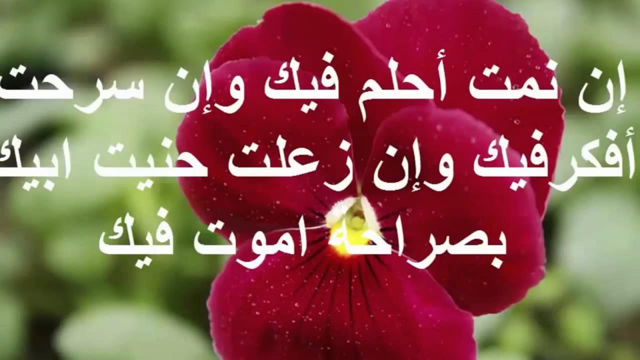 مسجات رومانسية - اروع كلمات حب