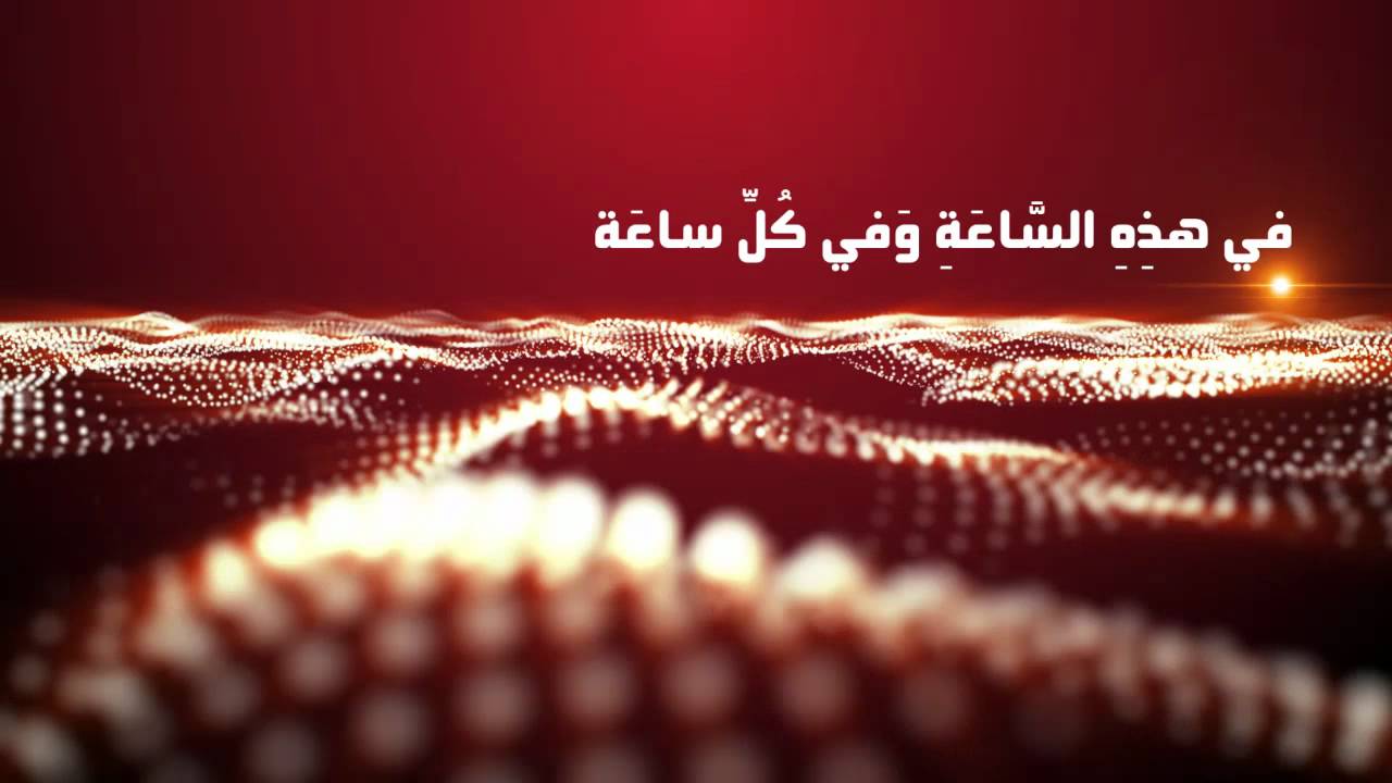 دعاء الفرج مكتوب - قراءة لدعاء الفرج مكتوب 4296 8