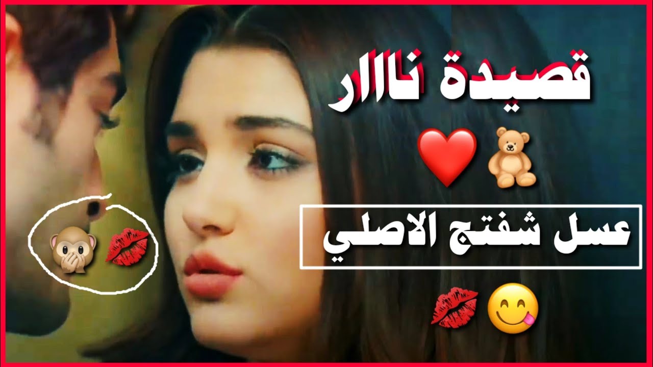 شعر رومانسي عراقي 1389 7