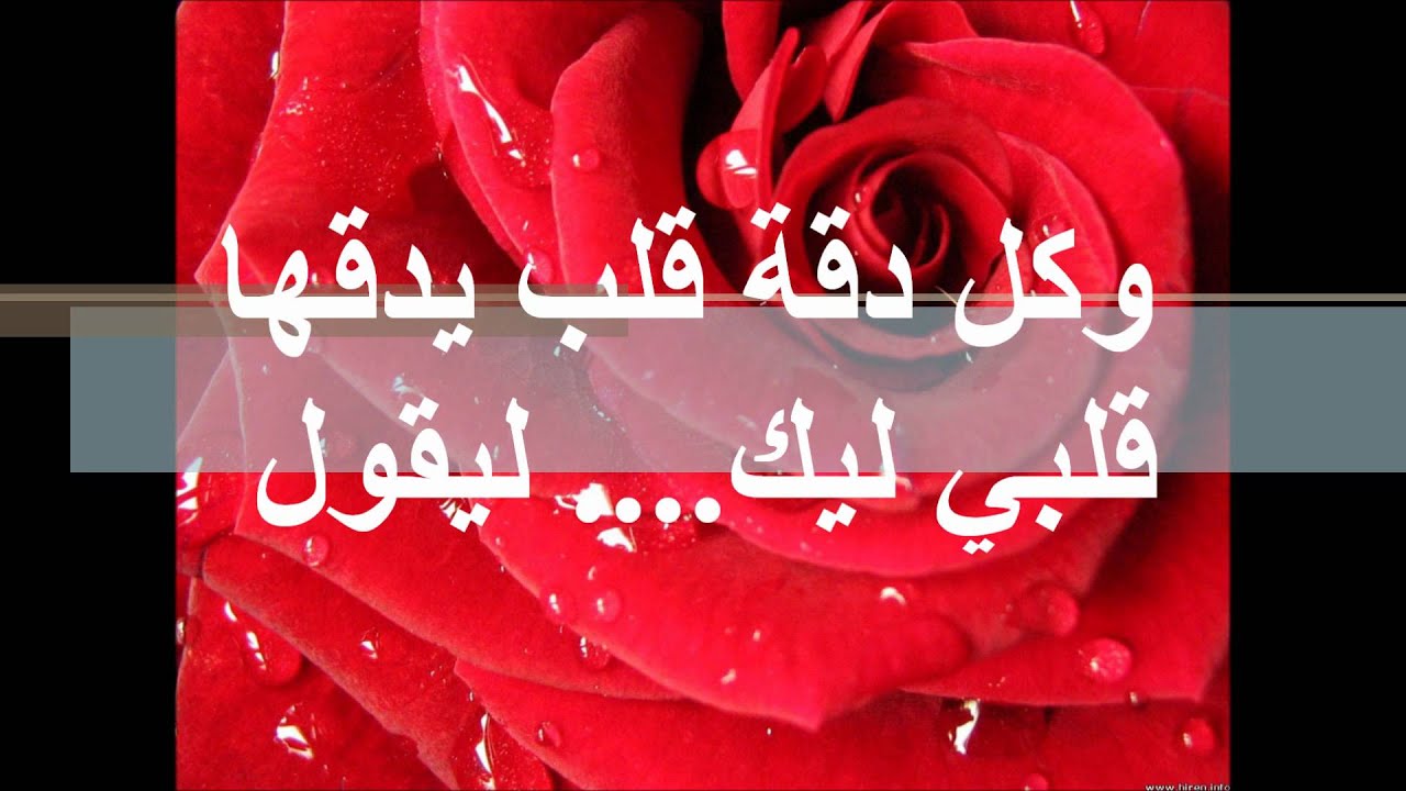 شعر الحب , اتعلم الحب صح