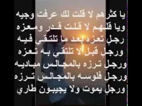 شعر مدح الرجال - قصيدة عن مدح الرجل 609