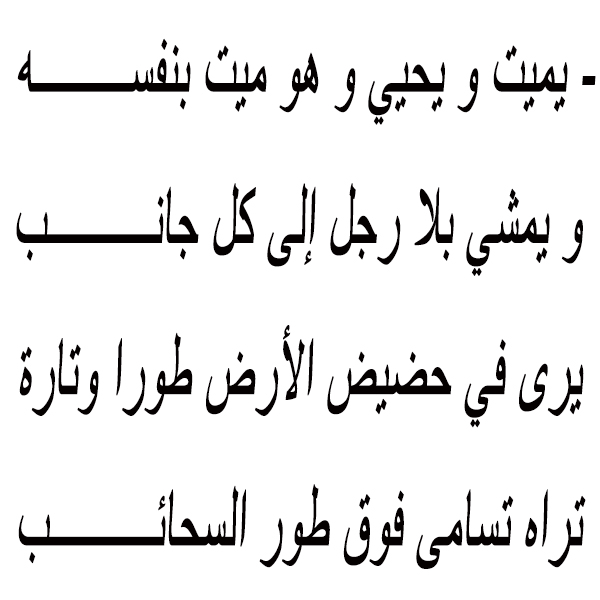 ١٠٠ الغاز صعبة مع الحلول - بعض الالغاز التى يصعب حلها 3259 1