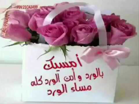 مساء المحبه - افضل عبارات عن مساء المحبه 3986 2