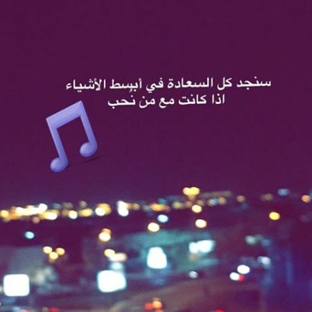 كلام سناب - صور سناب مكتوبه 4214 1