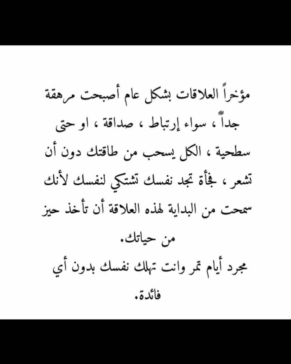 اقوى قصيدة حب في التاريخ- اجمل كلمات عن الحب 11838 8