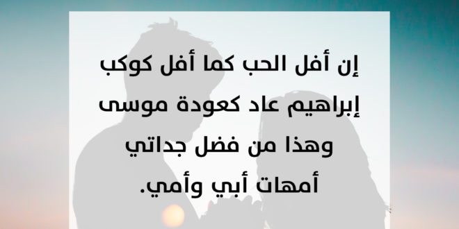 شعر لحبيبتي - افضل الاشعار للحبيبه 2527 11