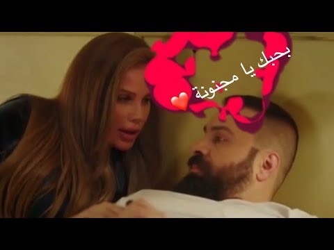 بحبك يا مجنونة - ما اجمل الحب مع الجنان 466 9