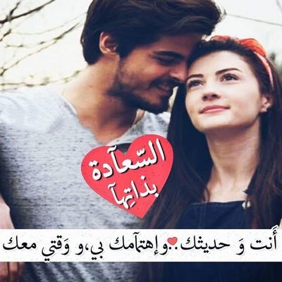 صورحب رومنسيه - اكثر الصور الرومانسيه روعه جدا 3667 2