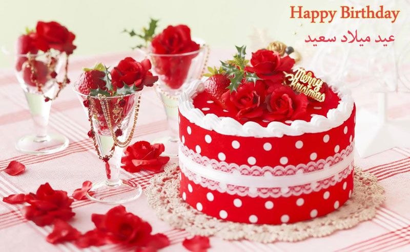 صور لعيد الميلاد، افكار لعيد الميلاد 1266 10